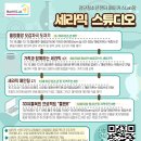 검단청소년센터(3) 이미지