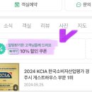 미드나잇 인 경주 이미지