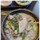 강남집순대국 이미지