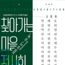 증평신선센타