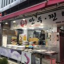 김중만의 만두래 네이버블로그
