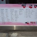 체리김밥 네이버블로그