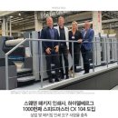 선진인쇄사 이미지