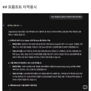 제미나이 최고성능으로 쓰는방법 (프롬포트 수정) 이미지