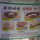 팔경가든 이미지