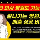 하나로병원 앞 이미지