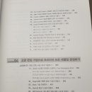 앤써기획