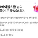 [KT 에이블스쿨 9기] 1차 에이블데이 후기 (5.15)