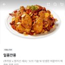 푸라닭녹번점 네이버블로그