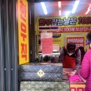 참한우한우잡는날 - 동구 화랑로 123 | 참한우한우잡는날