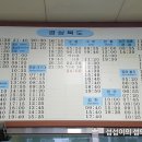 하양시외버스터미널 이미지