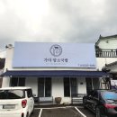 가야 CC(대중) 이미지