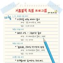 송파어린이도서관 이미지