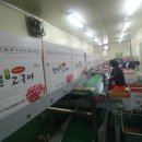 하나로마트(삼기) 이미지