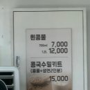 행운식당 | [경산맛집] 행운식당 내돈내산 방문후기