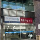 가락시장역7번출구 | 문정동 속눈썹펌 잘하는 곳 [레드아이래쉬] 속눈썹 후기
