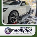 하이카센타 | 마산 회원구 타이어 교체 잘하는 곳 특징? 창녕 고객님도 선택한 이유! 궁금하시죠