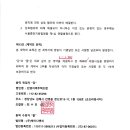 (주)케이이컨설팅
