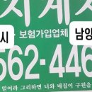 왕숙천로 이미지