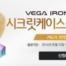 아이언텔레콤 이미지