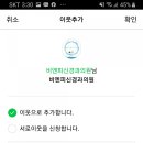 비엔피신경과의원 이미지