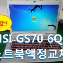 액정테크 이미지