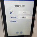 무인24시셀프빨래방 이미지