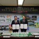 영동산업