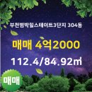 3지구공인중개사사무소 이미지