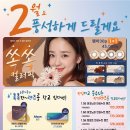 으뜸50안경 명일역점 이미지