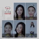 이.스마일치과교정과치과의원 이미지