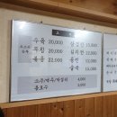 두레반 | 강남구청역 맛집 아구찜이 맛있는 두레반