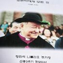 정진석 | 고하이 외과, "모든이에게 모든 것" - 정진석 추기경님 선종 3주기 추모 미사 참석 후기