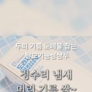 흥정스토어 이미지