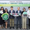 생명의 숲 이미지