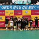 국민태권도 | 호매실 태권도, 대한민국 전 국민 건강 줄넘기대회 출전