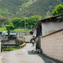 도야마을회관 이미지