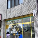 [김천/구루미베이크샵] 연화지 디저트 천국에서 딱 한곳 맛집 고르라면 여기!