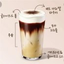 대교로R | 스타벅스 블랙 글레이즈드 라떼 아이스 레시피 칼로리 9월 시즌음료 솔직후기 잠실대교남단R점