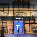 [올마이스] <b>SK</b>텔레콤 플래그십 팝업<b>스토어</b>