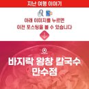 마다암알룩알야마니