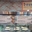 자율식당 이미지