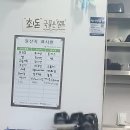 최돈수제돈까스&유부초밥