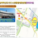 포스사우나 이미지