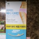 미소스킨바디 이미지
