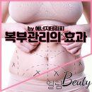 엘림에너지 이미지