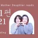 시편21편 I #psalm21 I #한영성경 I Korean English Bible 이미지