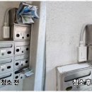 현대환경방역공사