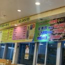 순천만주유소