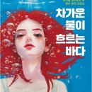 주잇